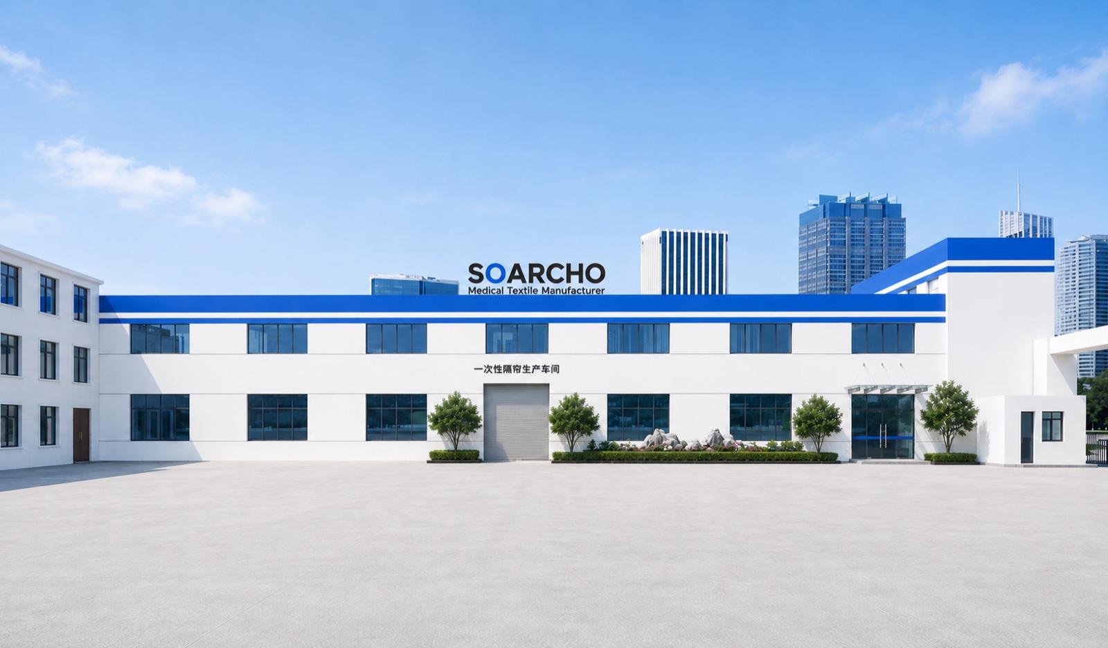Factory Building