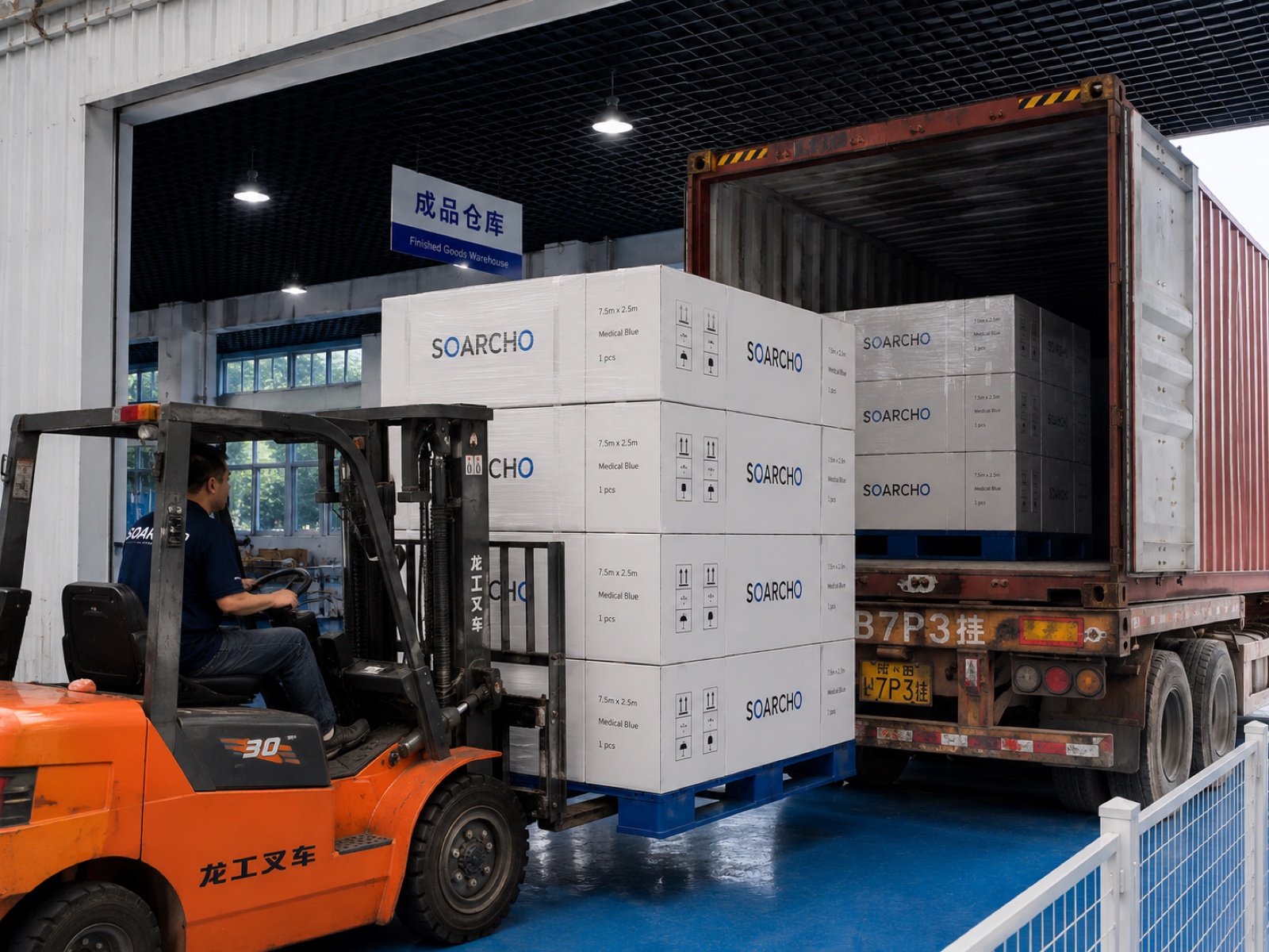 Container Loading