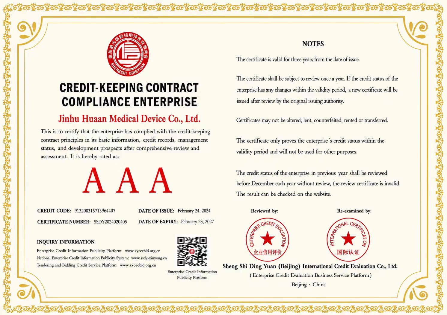 Credit-Keeping Contract Compliance Enterprise