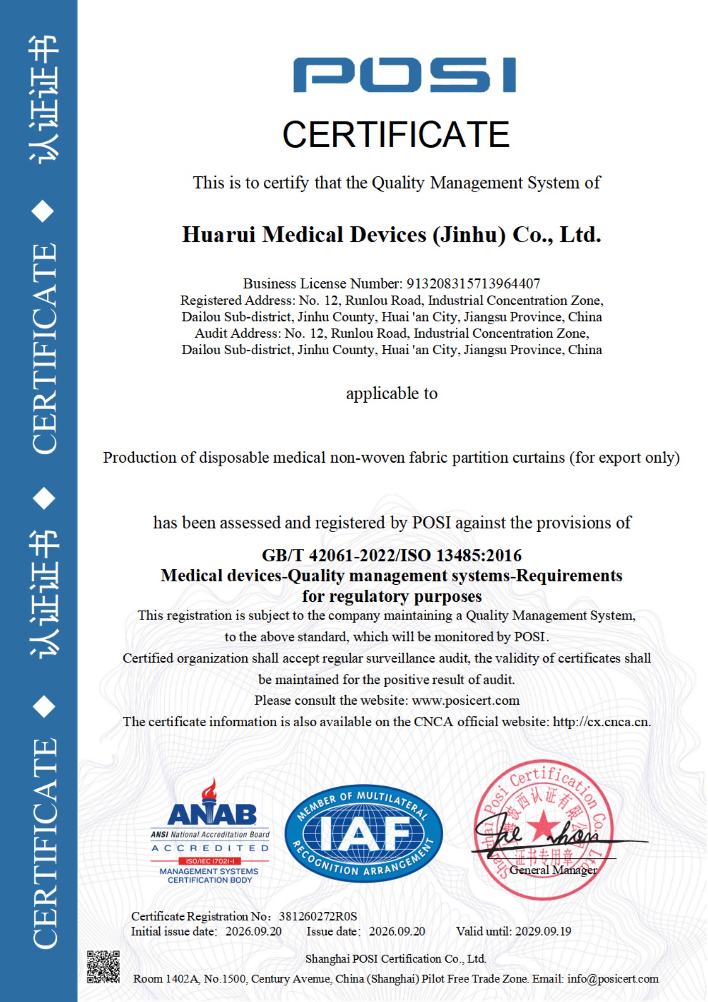 ISO 13485:2016 Certificate
