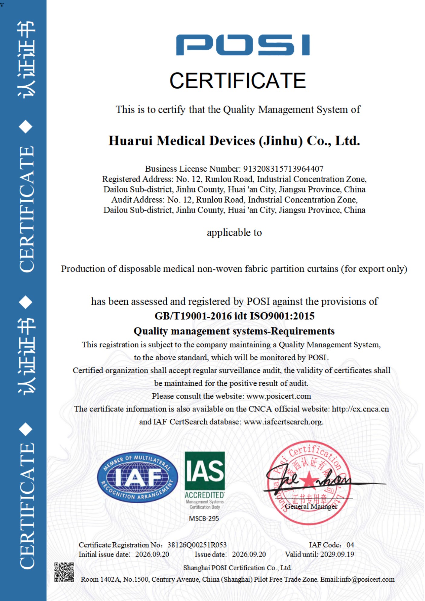ISO 9001:2015 Certificate